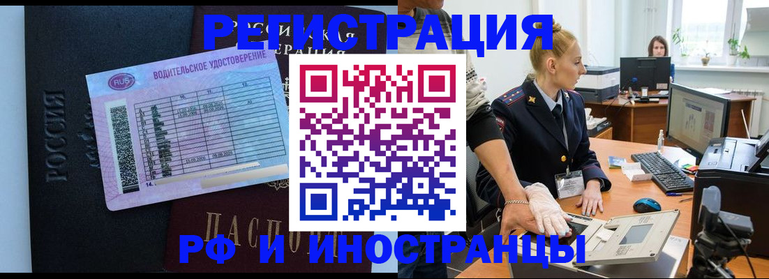 регистрация для дет. сада в Палласовке